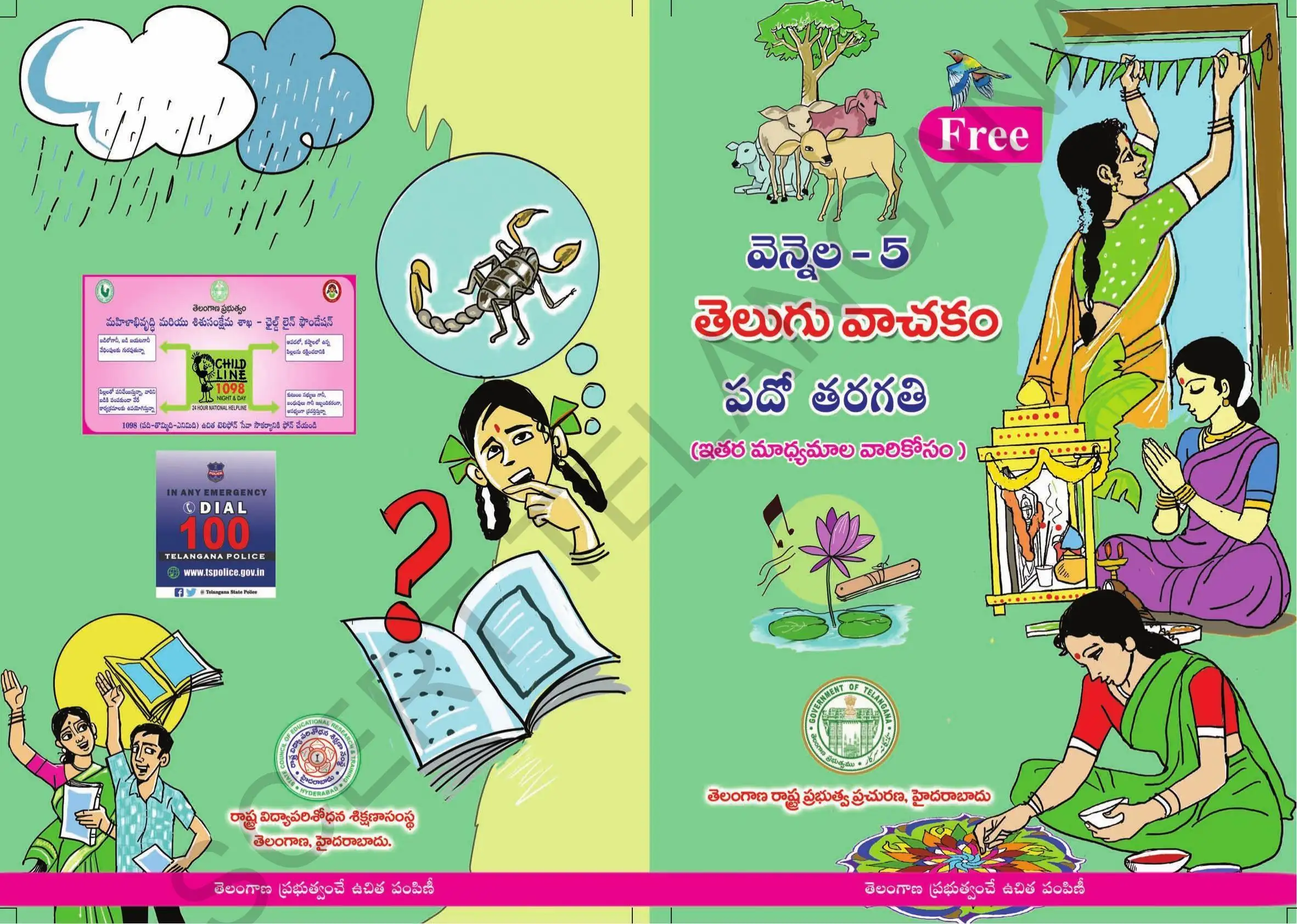 Telugu Language Coaching Classes by Shaik Ruksana